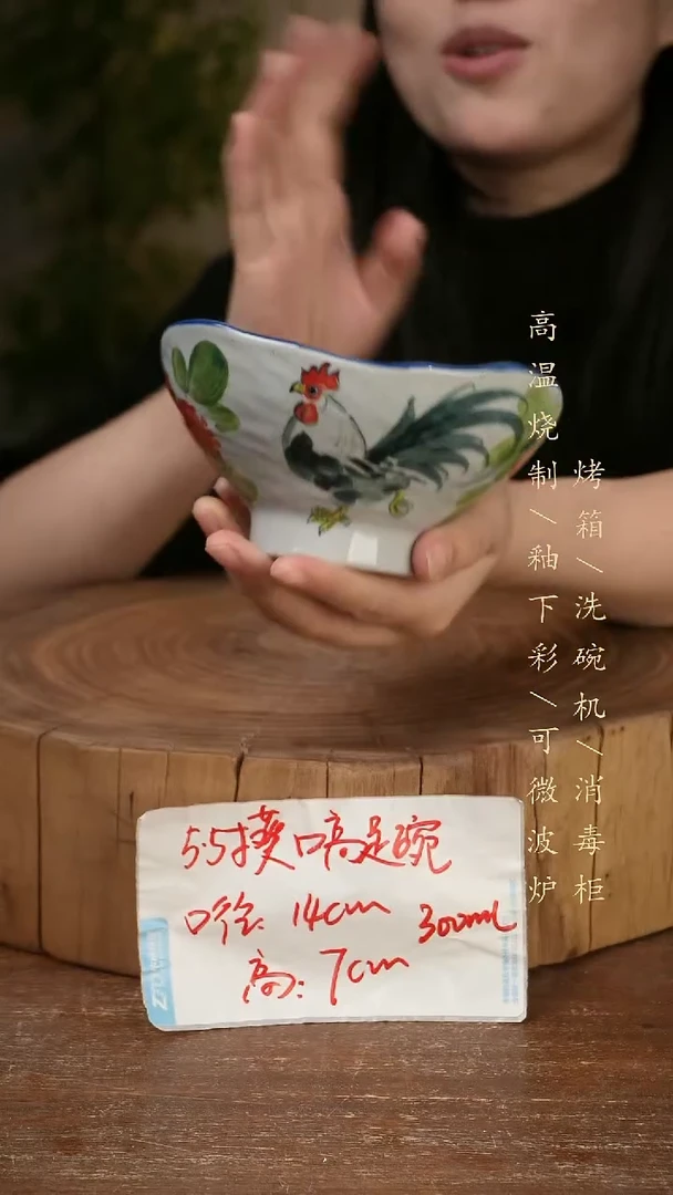 碗瓷景德镇手工手绘高温瓷釉下彩