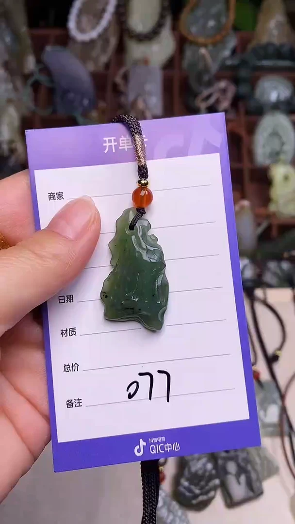 未镶嵌和田玉挂件