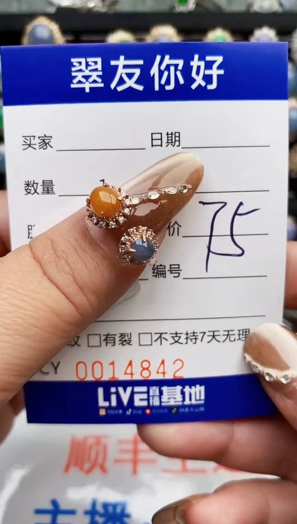 翡翠戒指银S925镶嵌14842