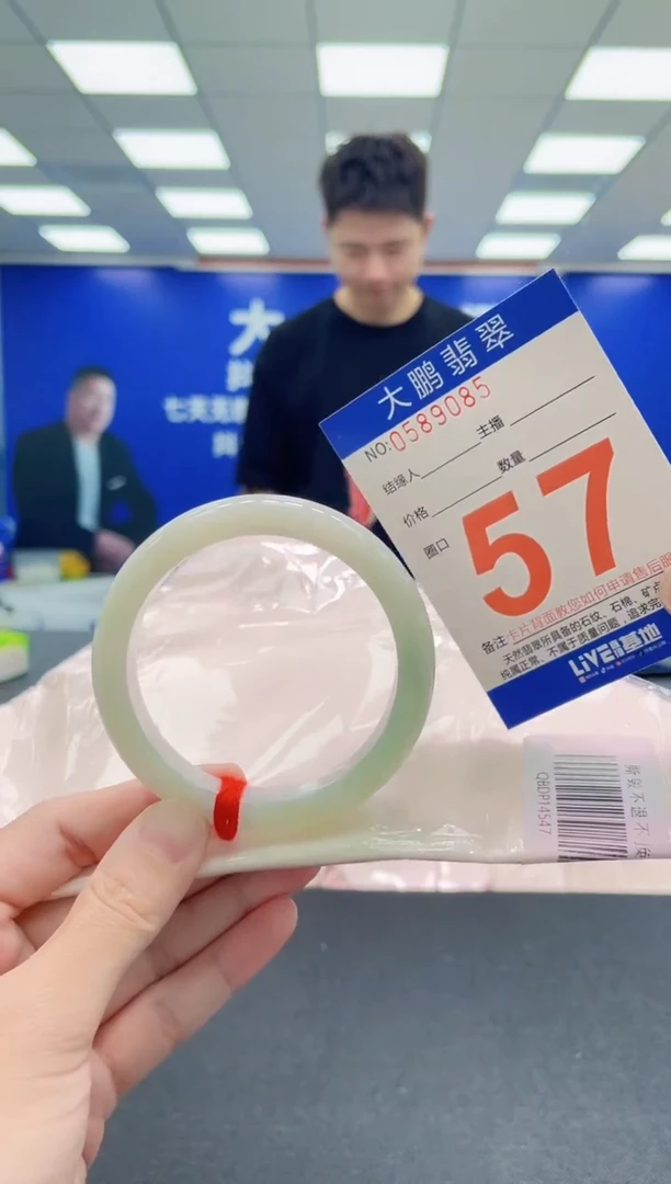 未镶嵌手镯翡翠AAAAAAAAA