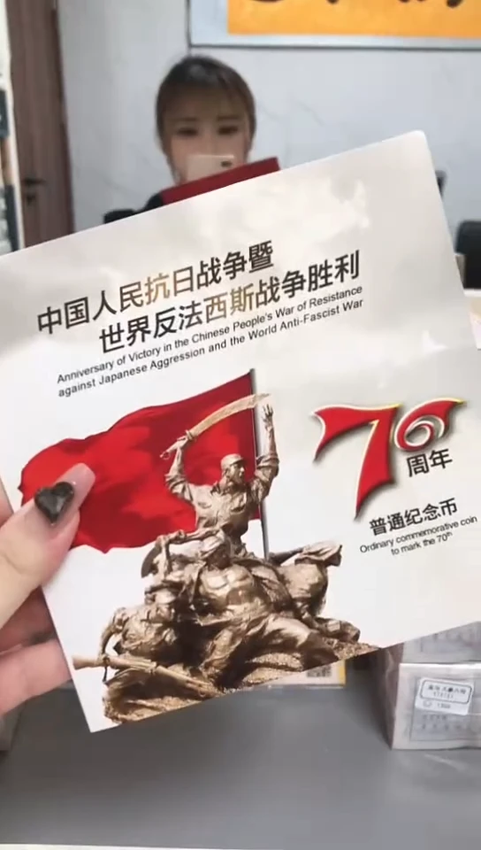 其他普通金属指定链接抗币册.1D-XZ-不挑号