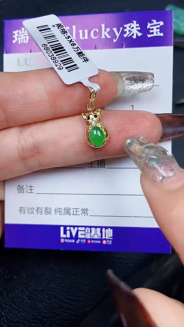 颈饰银S925镶嵌翡翠2311