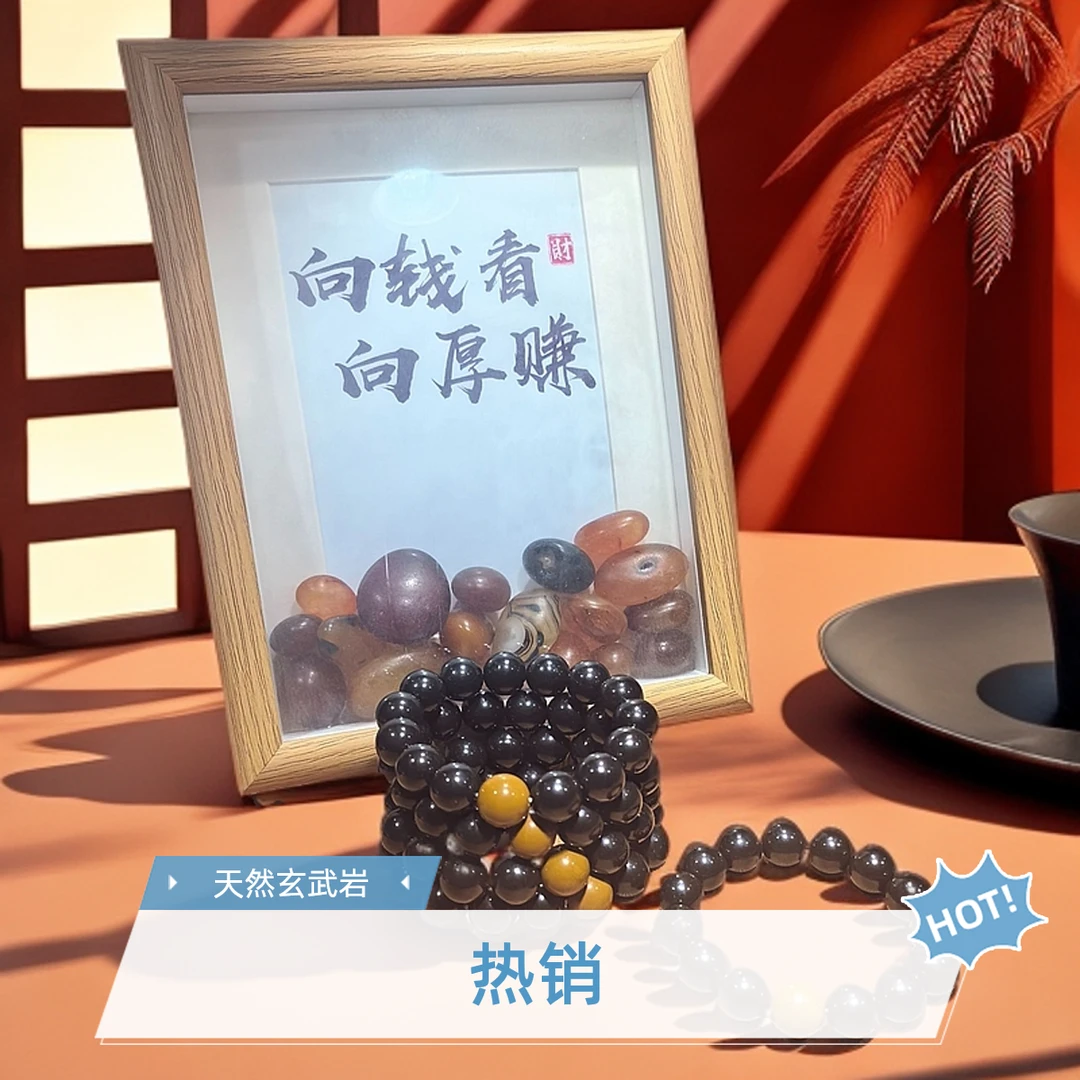 能量石玄武岩手串精美手工