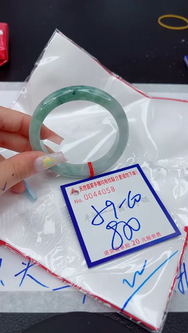 翡翠手镯未镶嵌11111111111