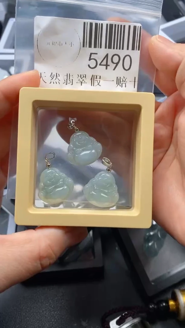 翡翠未镶嵌吊坠(不含链)5490