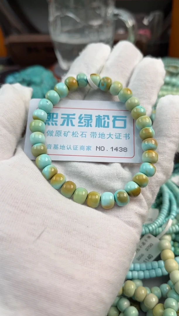 未镶嵌绿松石松石S**台1438