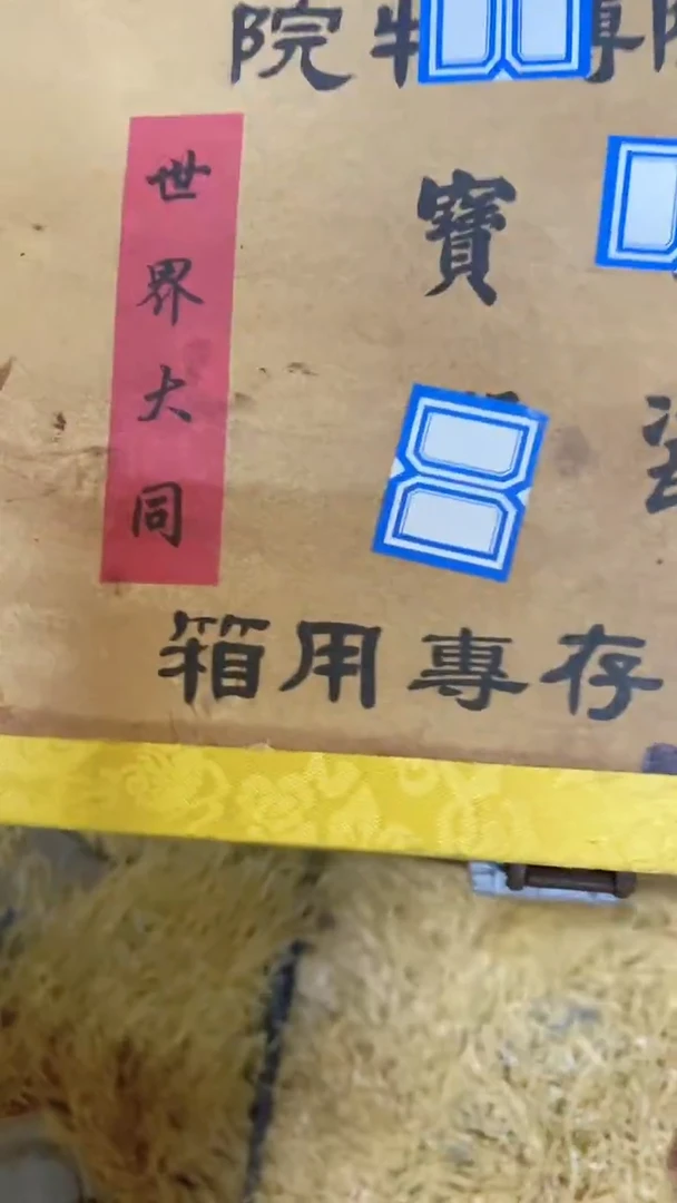香榧木〖闪购链接〗摆件一个