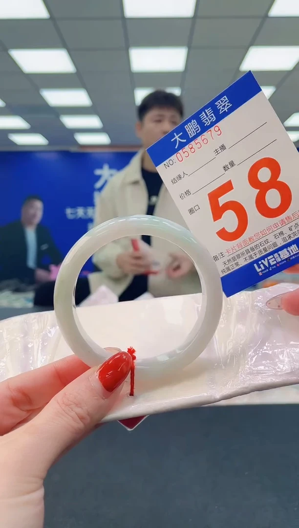 未镶嵌手镯翡翠AAAAAAAAAA