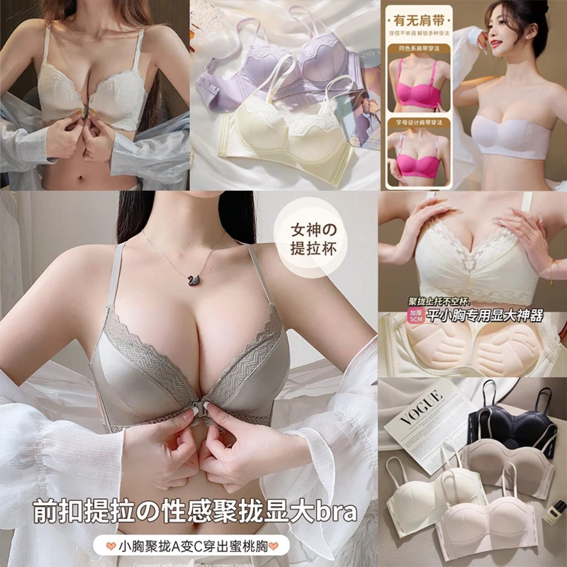 薇幂专卖店全仓凊【501-575】高货撤柜内衣文胸部分无吊牌