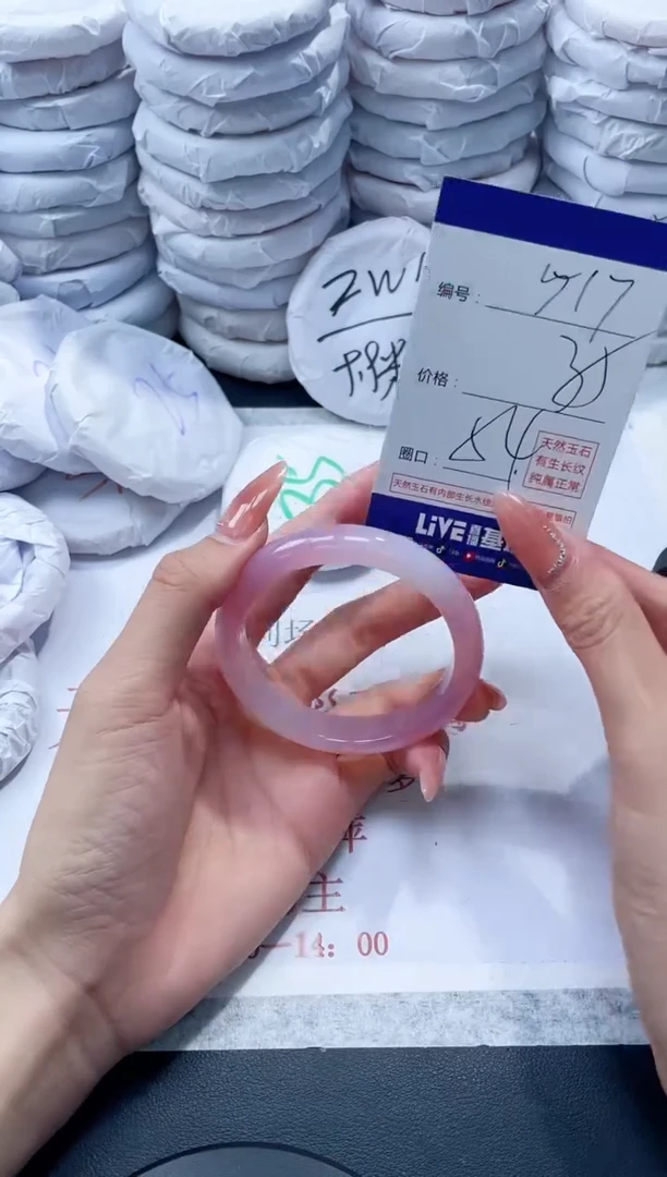 玛瑙/玉髓手镯未镶嵌517