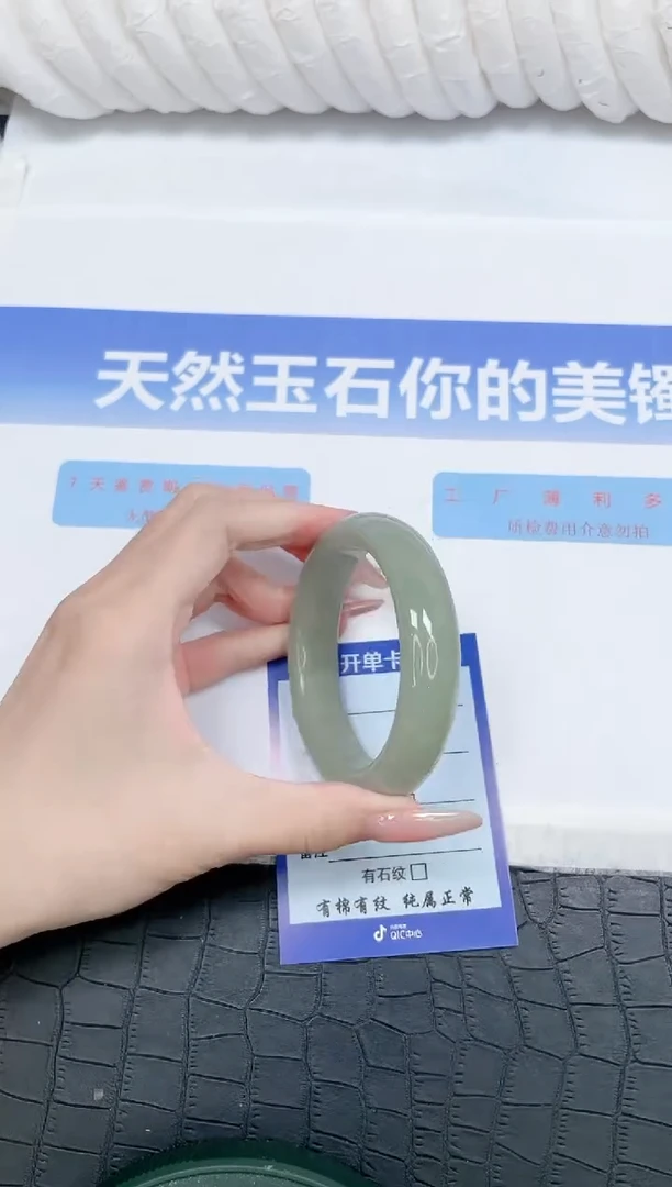 未镶嵌手镯石英质玉295-60