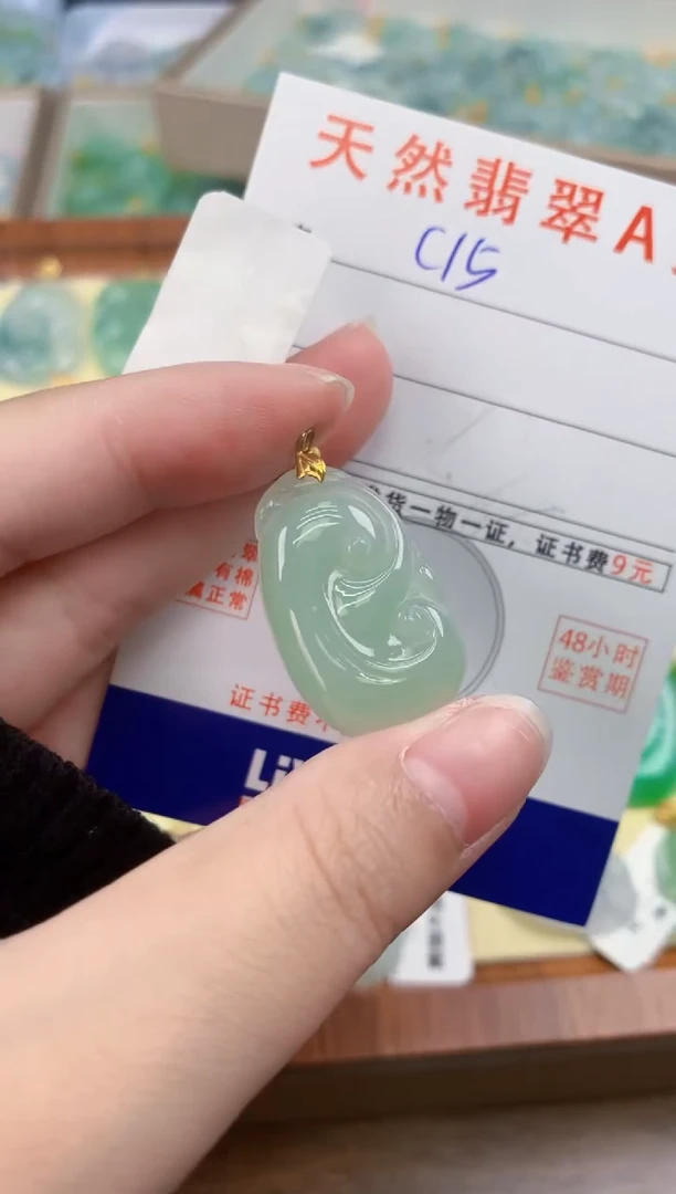 颈饰18K金镶嵌翡翠天然A货翡翠挂件