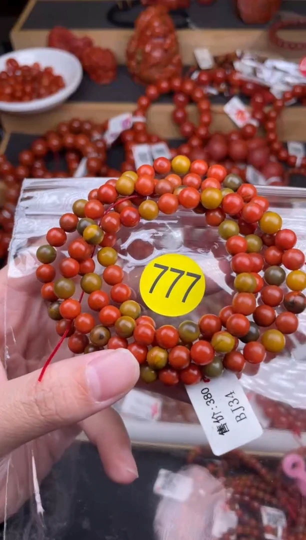 【闪购商品】南红玛瑙珠宝奇石未镶嵌777-6+