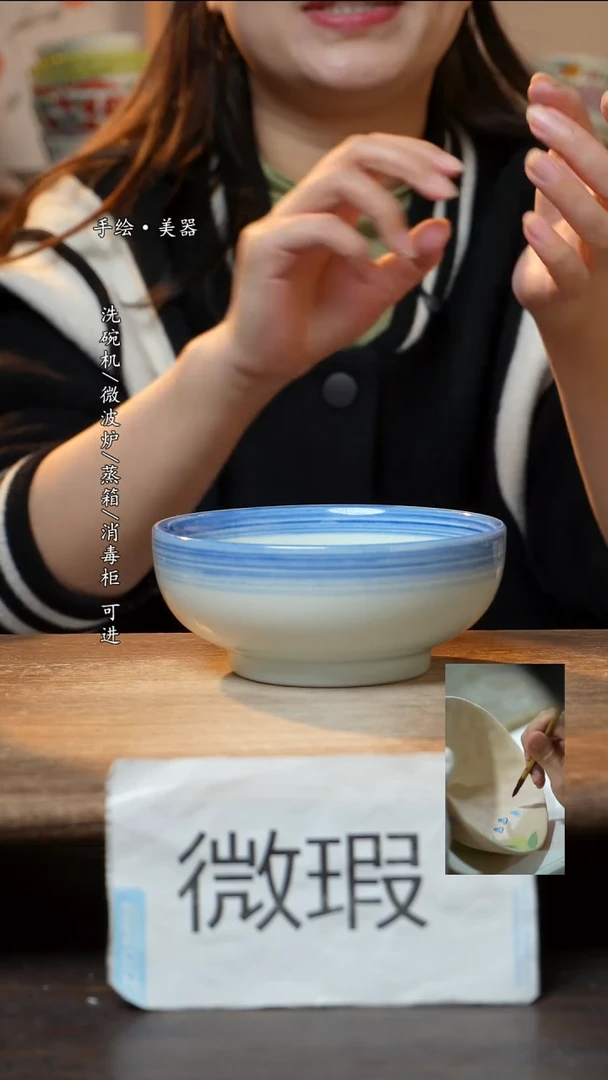 瓷1个景德镇高温瓷釉下瓷