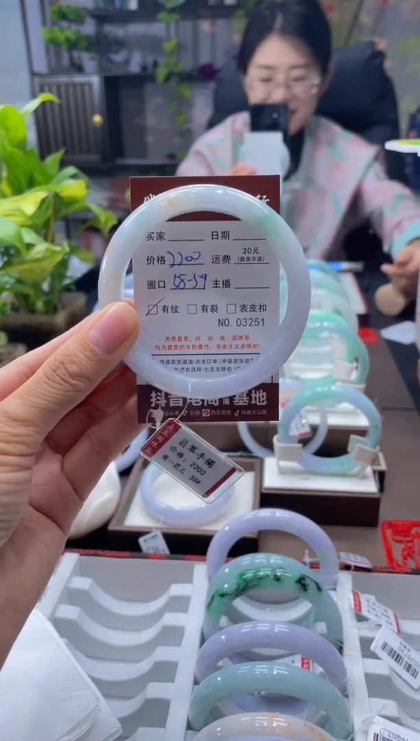 未镶嵌手镯翡翠3251****