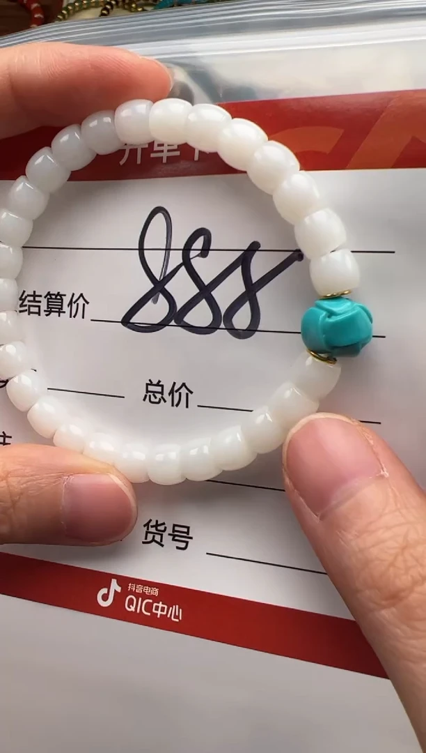 未镶嵌手链和田玉忆**~手串手串