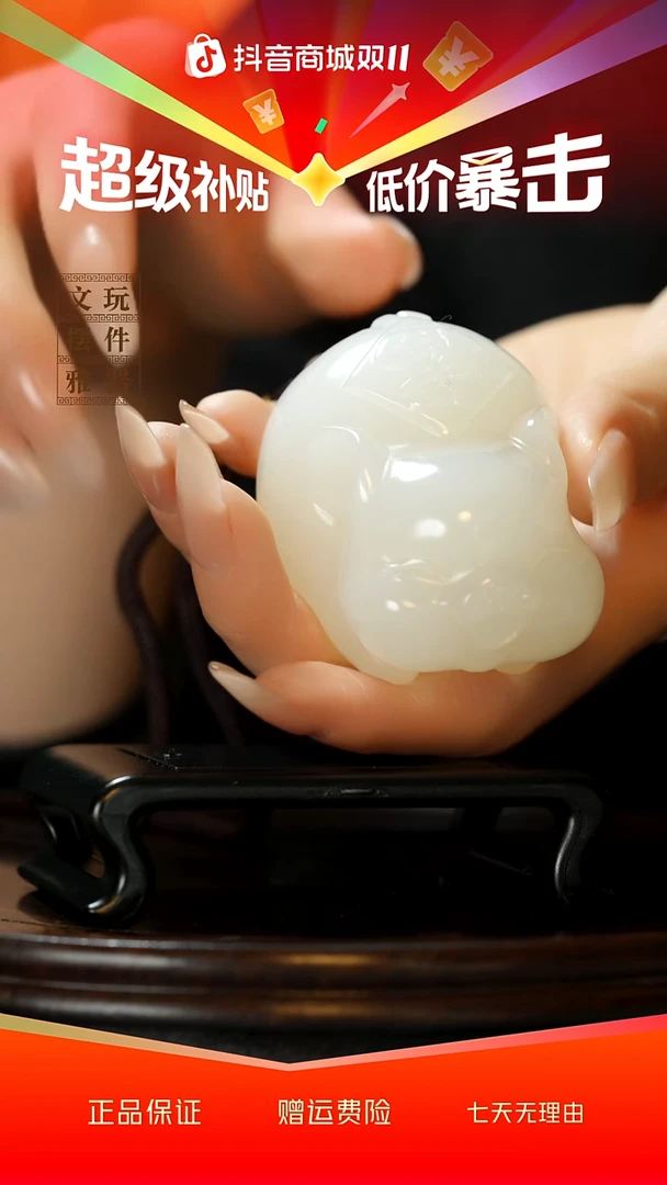 玉《纳福飞猪》手把件摆件