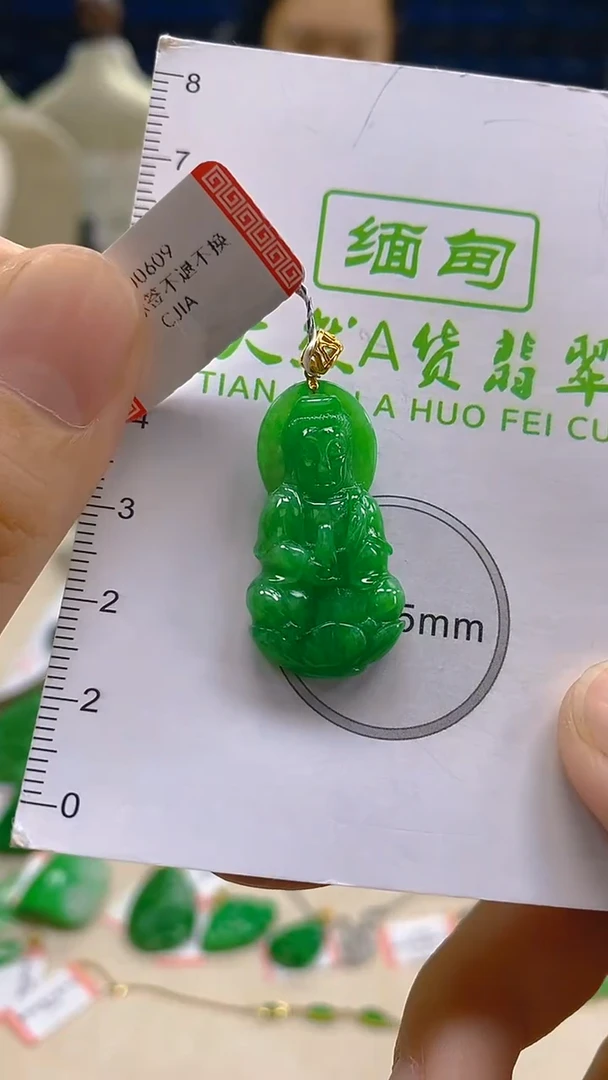 翡翠18K金镶嵌颈饰新号开播 全场乱卖