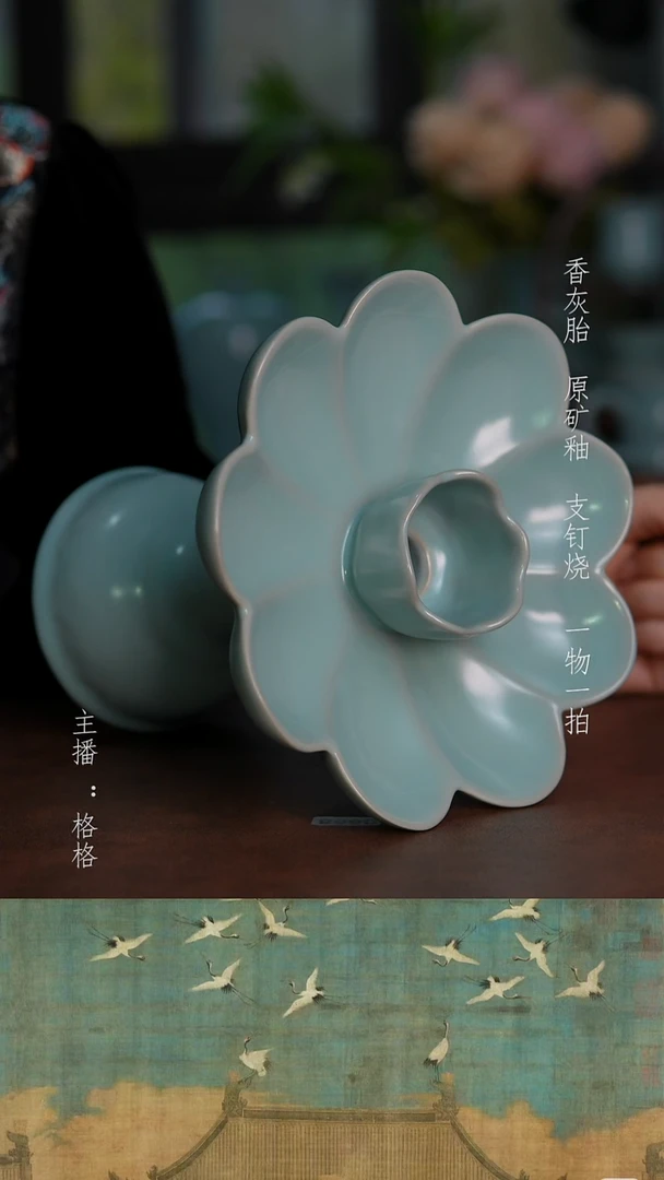 摆件仿古天青釉莲花烛台17.5cm全品