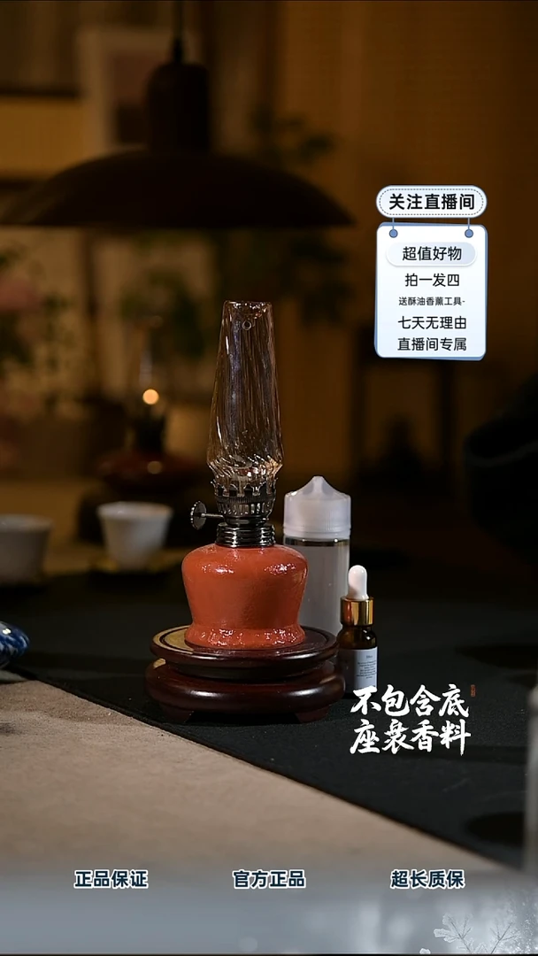 e***.景德镇陶瓷香薰灯摆件