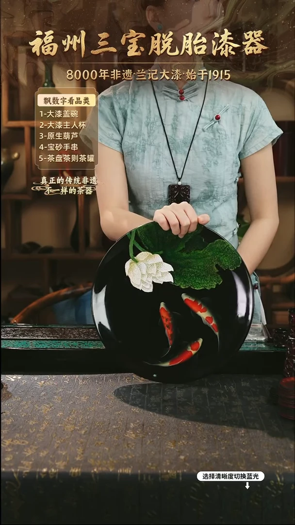 兰记手工漆器-一物一拍 以商品图片为主