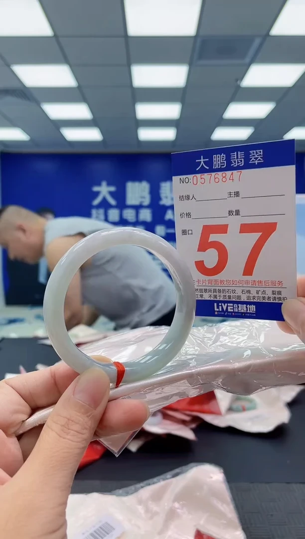 未镶嵌手镯翡翠AAAAAAAAAA