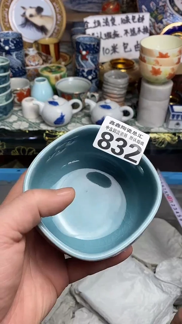 【闪购商品】666666666666 835