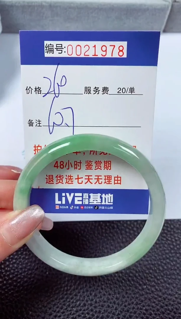 【闪购商品】拍下以实物为准00021978