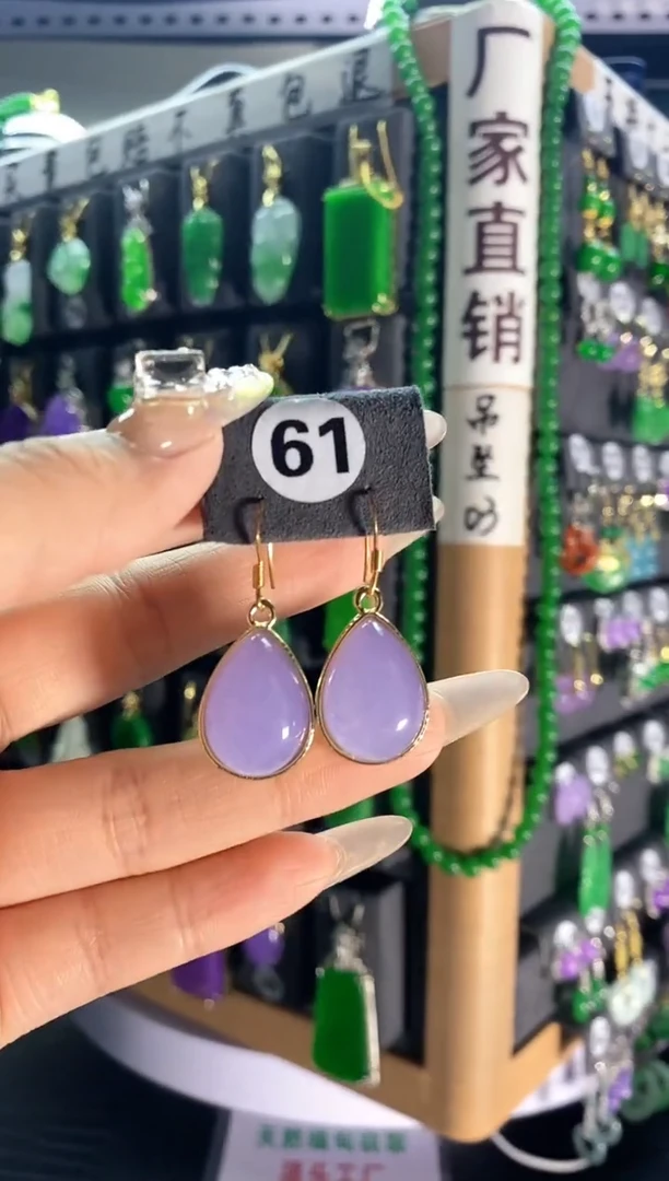 【闪购商品】翡翠耳饰银S925镶嵌61...