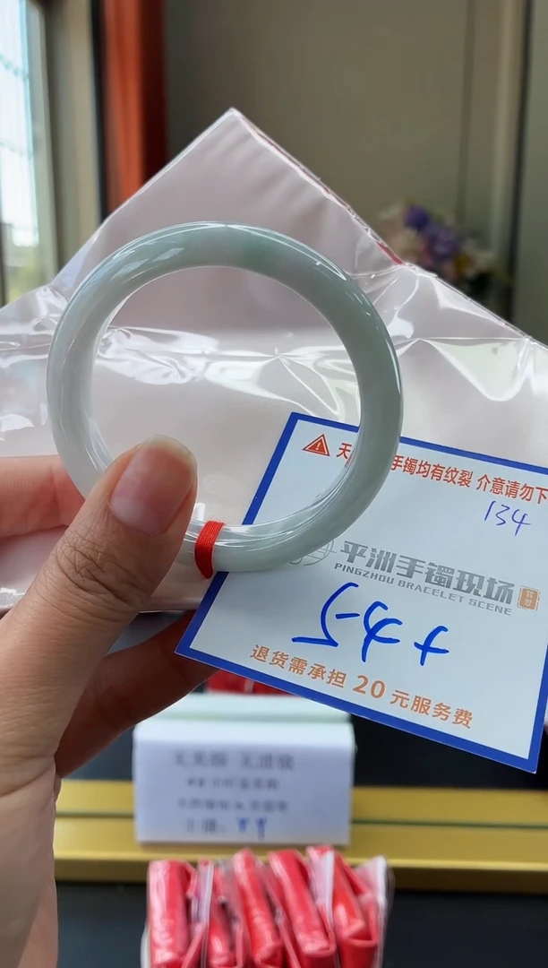 未镶嵌手镯翡翠1111111111