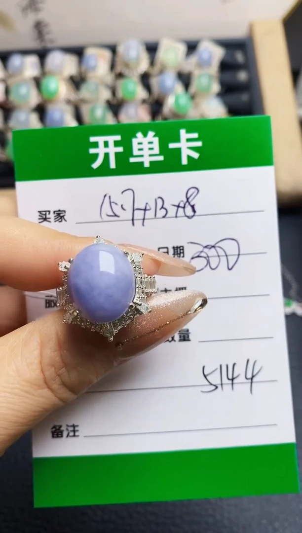 翡翠戒指未镶嵌铜拖5144