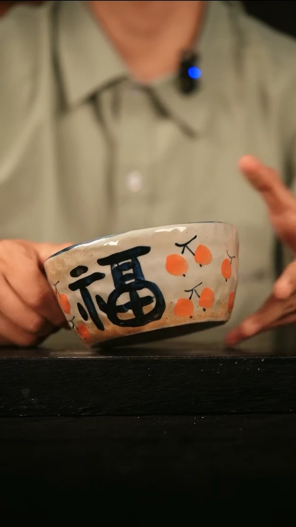 其他181遇瓷手作同款