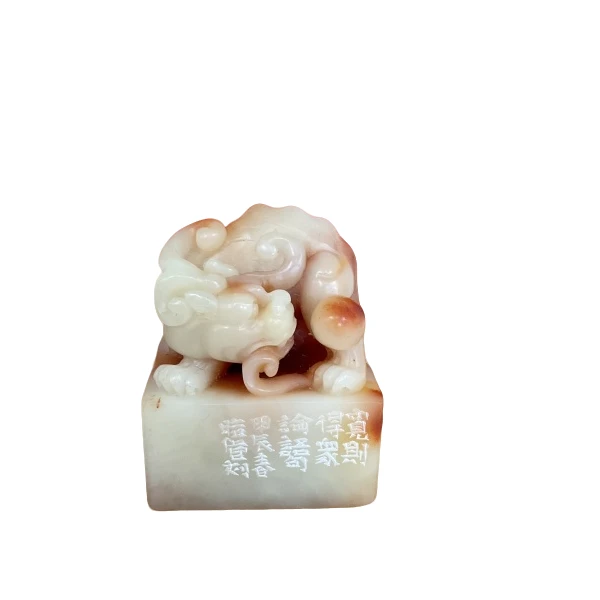 篆刻魏晓伟SX40124宽则得众
