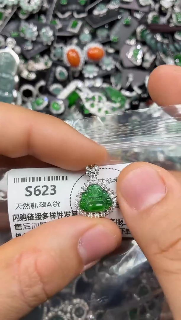 颈饰未镶嵌翡翠S623吊坠
