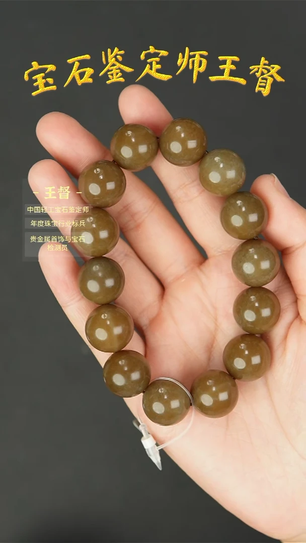 【闪购商品】和田玉手串未镶嵌j66