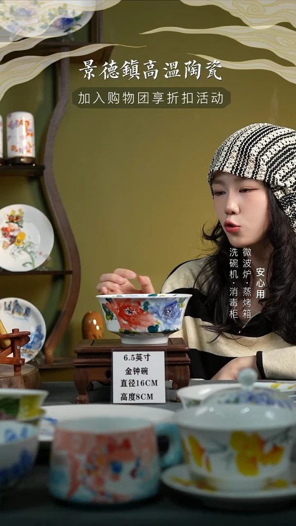 瓷景德镇高温手绘釉下彩6.5英寸金钟碗双色牡丹