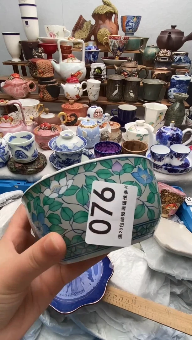 瓷片里**™满20包邮 满20包邮