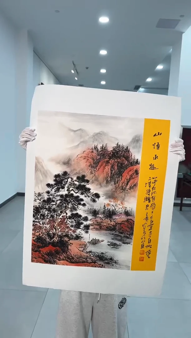 国画1送书众合郝凤先老师作品