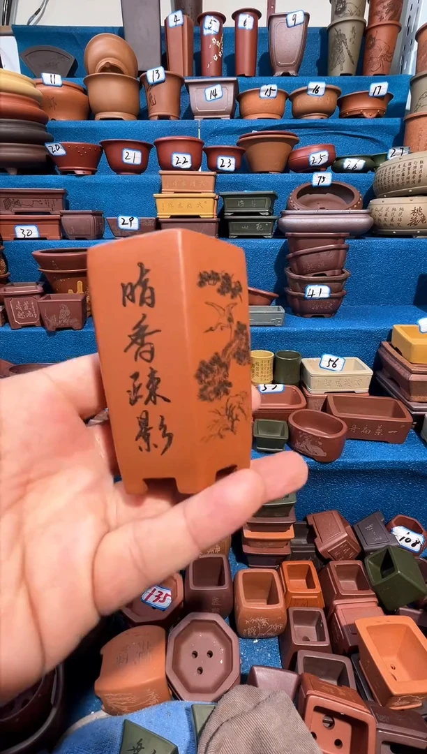 【闪购商品】紫砂紫砂花盆4.7*7.5