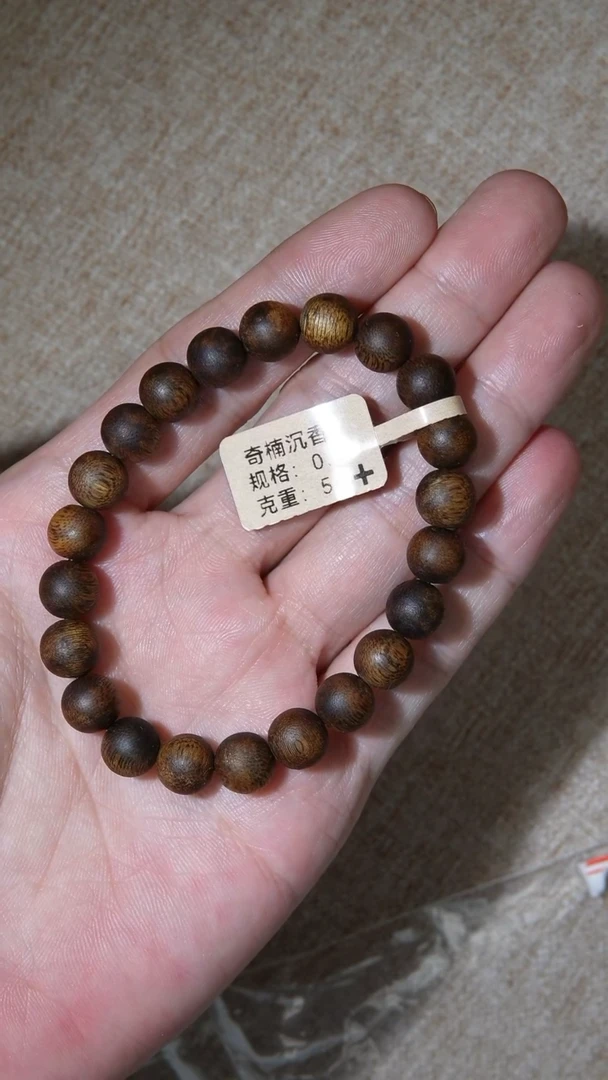 【闪购商品】沉香手串种植奇楠0.9单圈5g