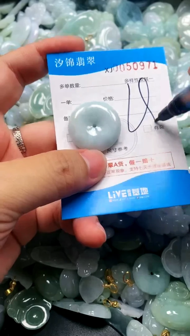 颈饰未镶嵌翡翠闪购商品0050971