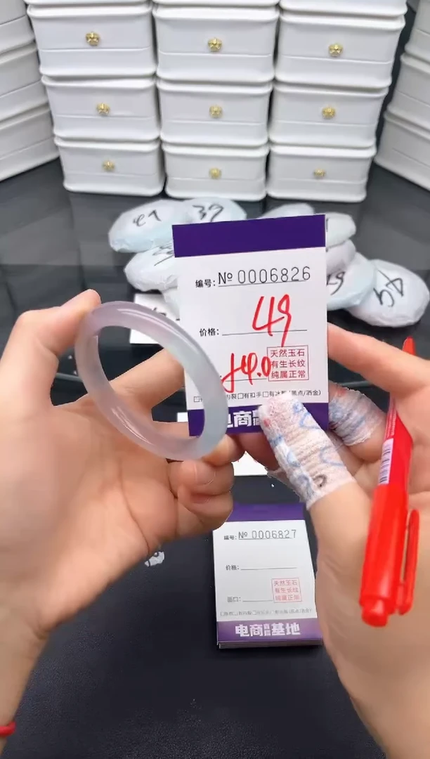 玛瑙/玉髓手镯未镶嵌6826