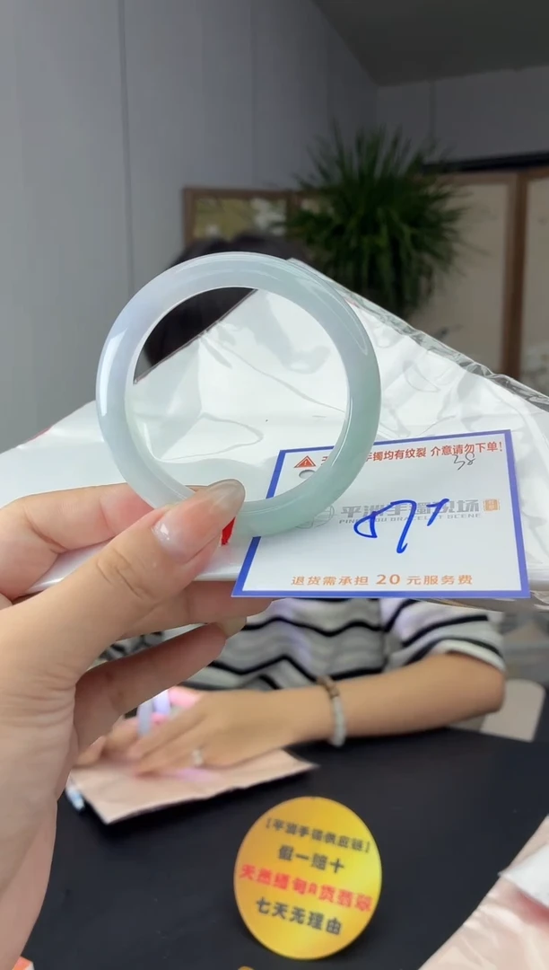 未镶嵌手镯翡翠111111111111