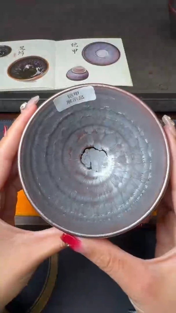 【闪购商品】茶盏徐长和铠甲盏126