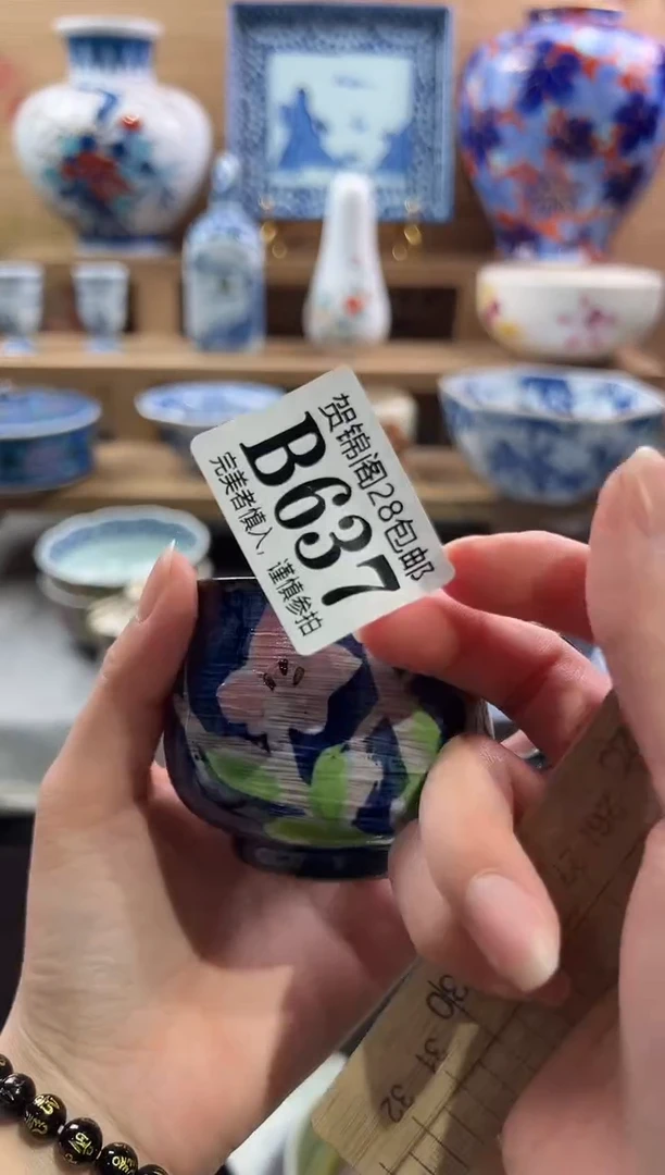 【闪购商品】瓷片当天满28米包邮B637