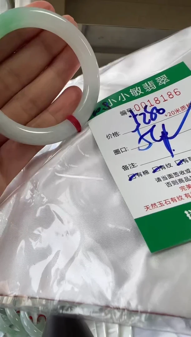 未镶嵌手镯翡翠A货手镯