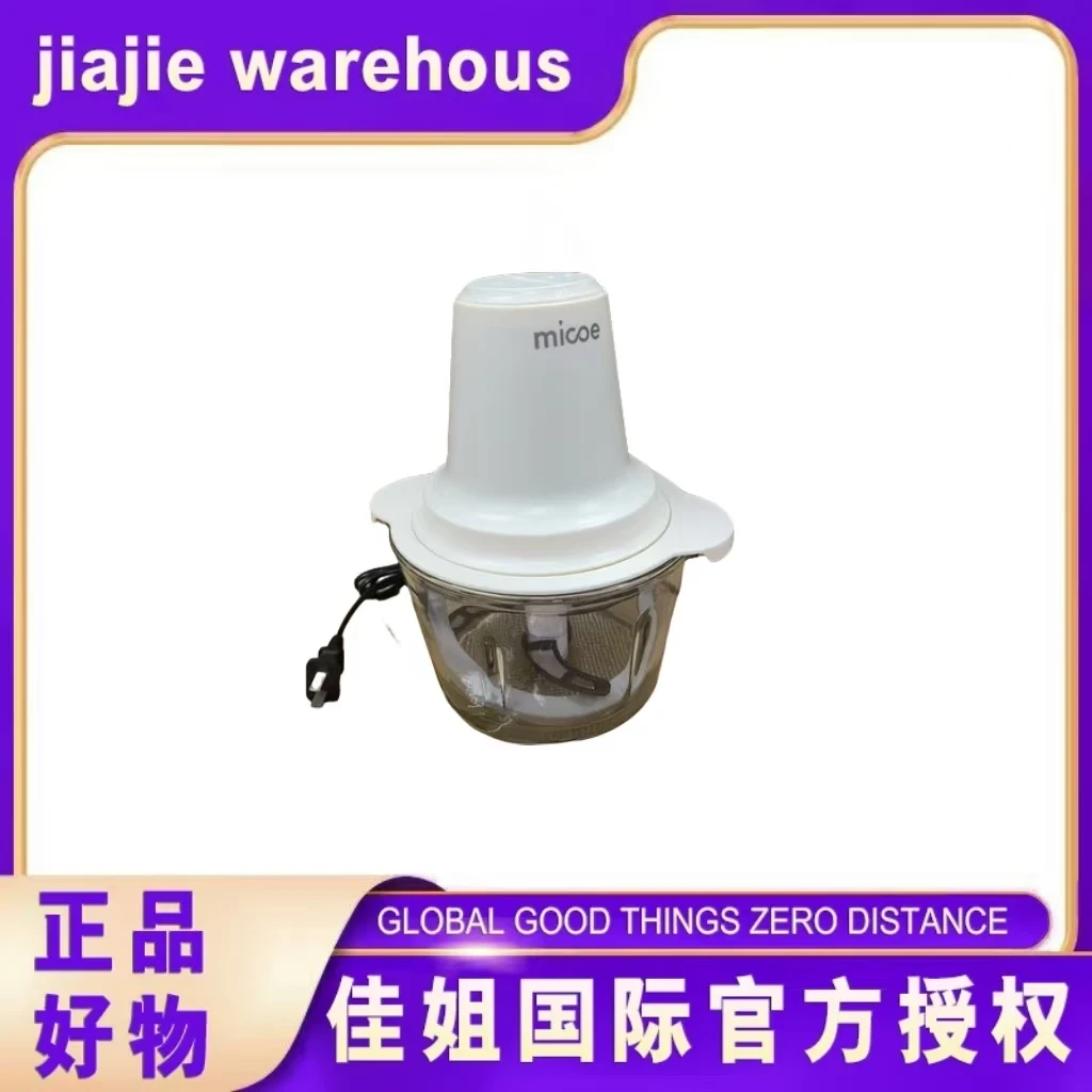 绞肉机家用电动多功能小型绞菜机料理机大容量和面一体机