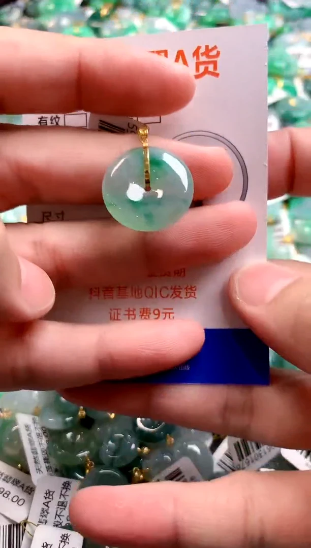 颈饰18K金镶嵌翡翠0566778269