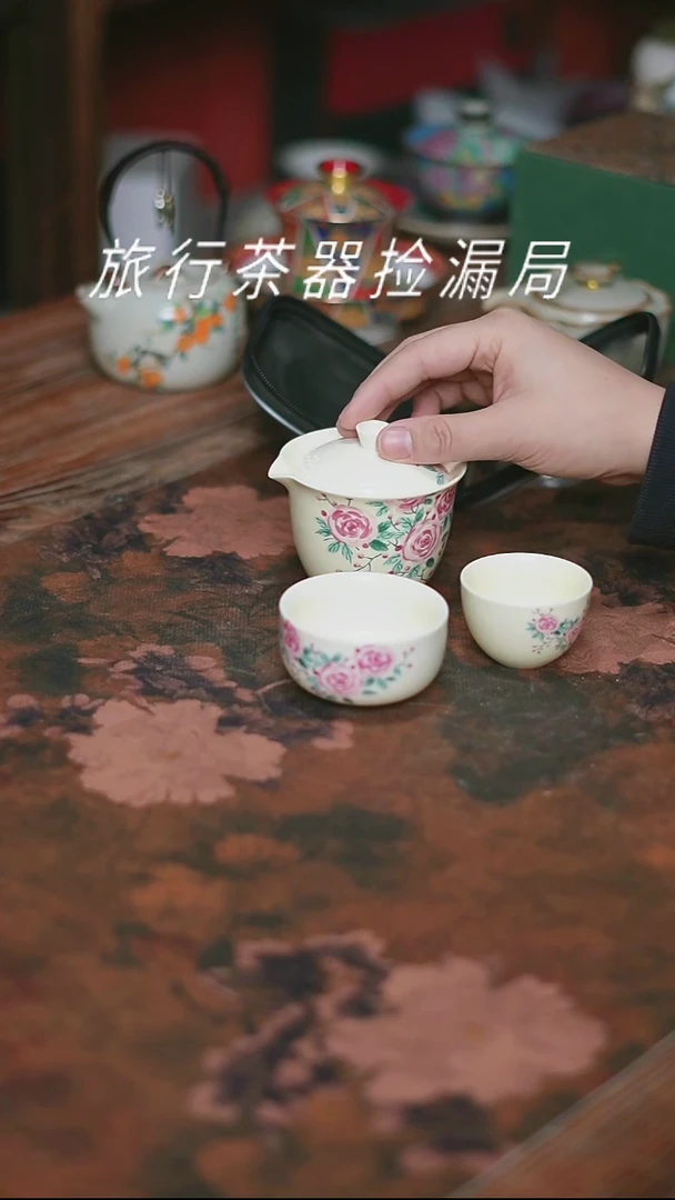 户外便携式家用旅行茶具