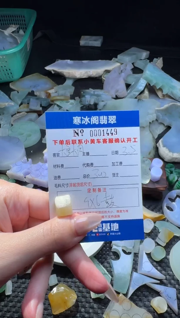 【闪购商品】定制翡翠未镶嵌天然A货翡翠1449
